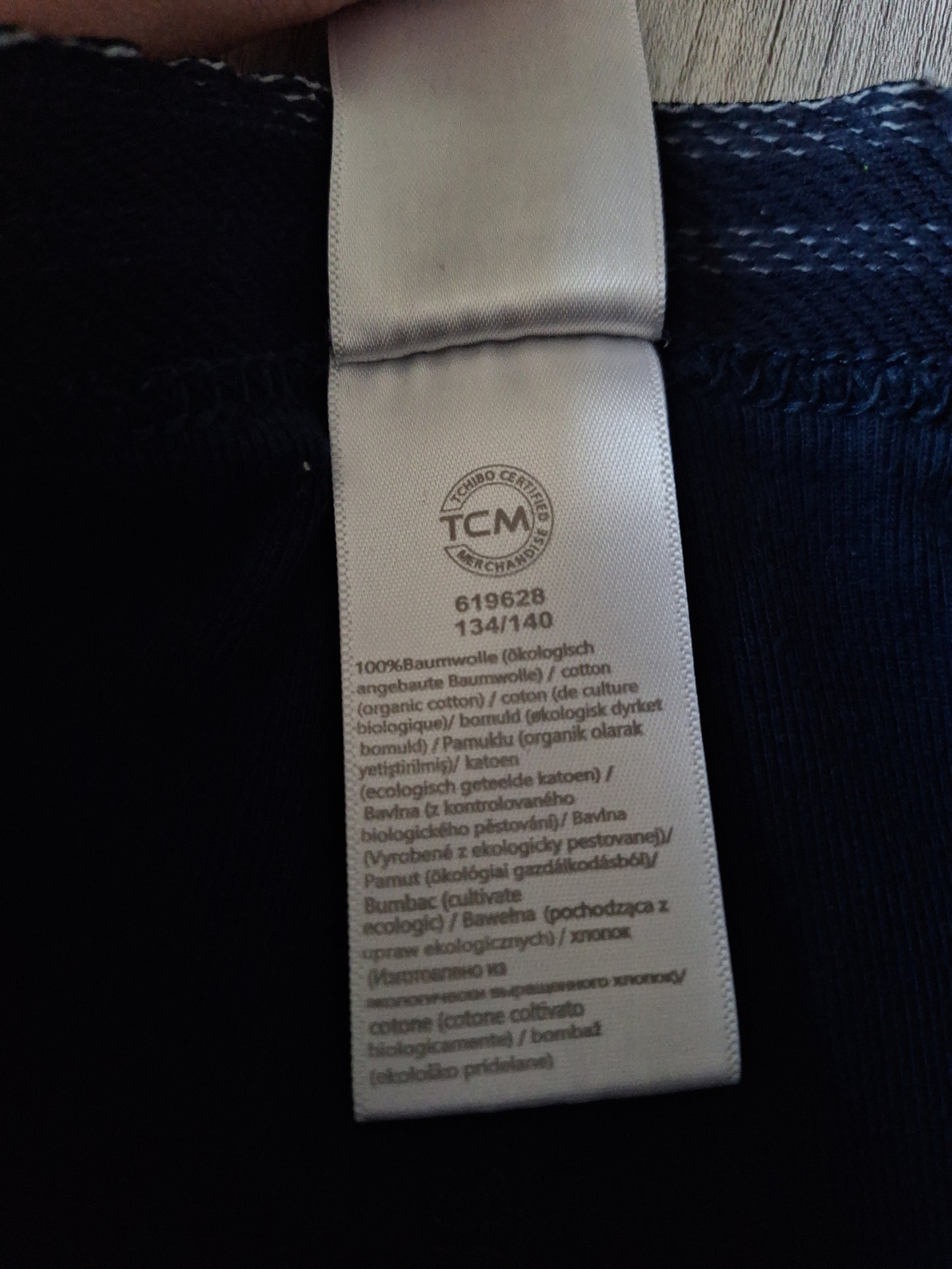 TCM Schlafhose Bündchen 134/140